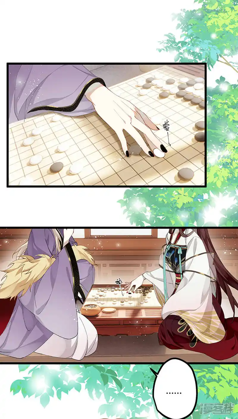 Chapter 34 - Image 4