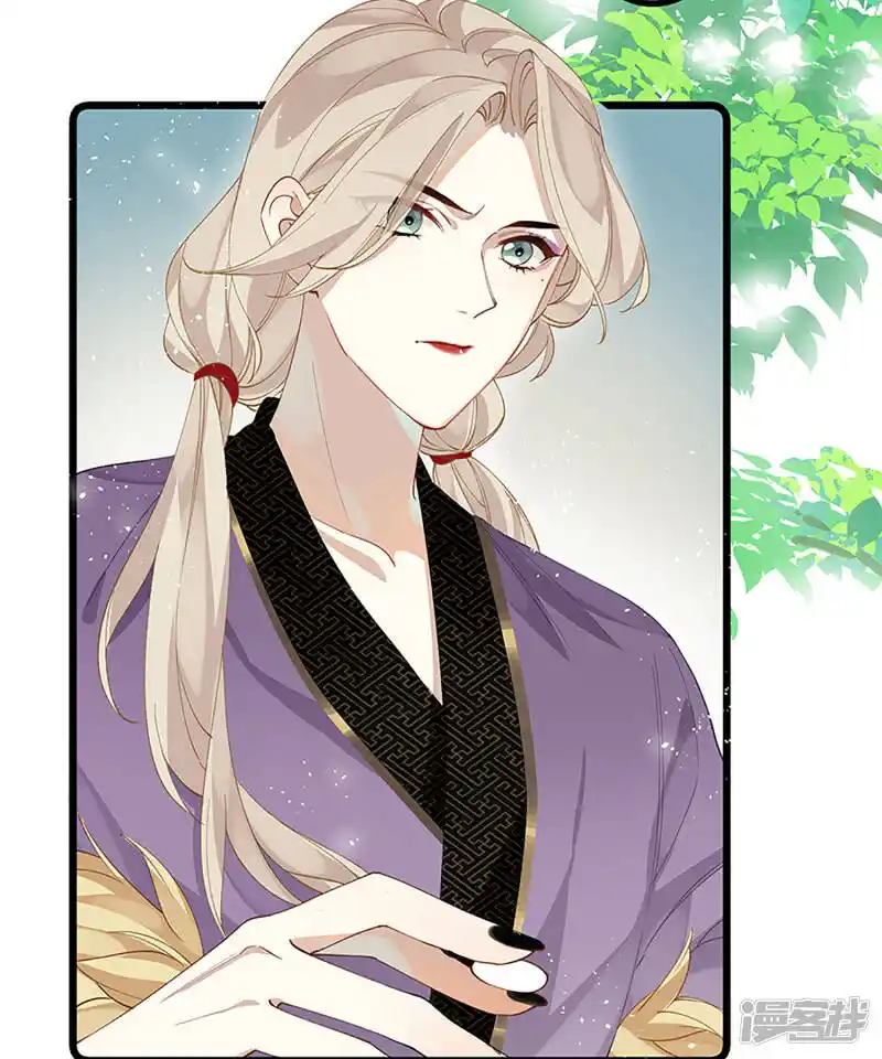 Chapter 34 - Image 5
