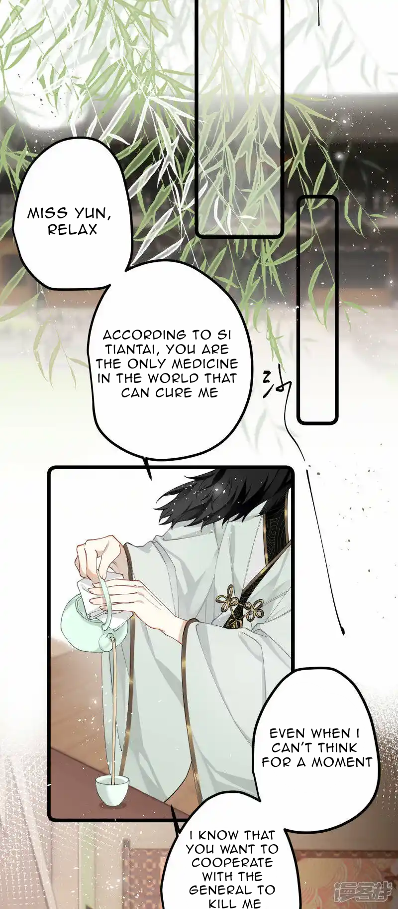 Chapter 36 - Image 17