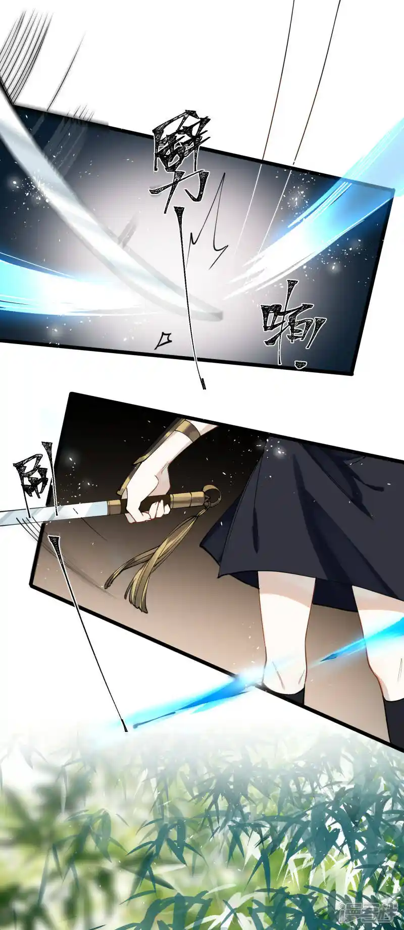 Chapter 37 - Image 2
