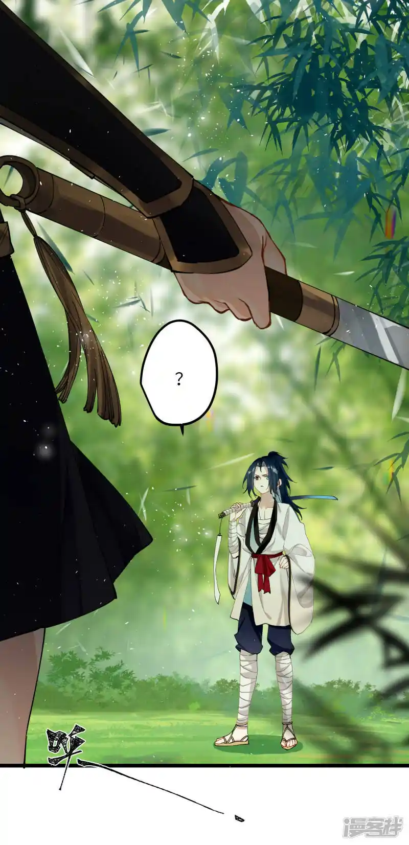 Chapter 37 - Image 3