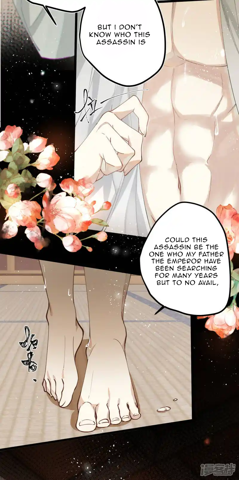 Chapter 39 - Image 25