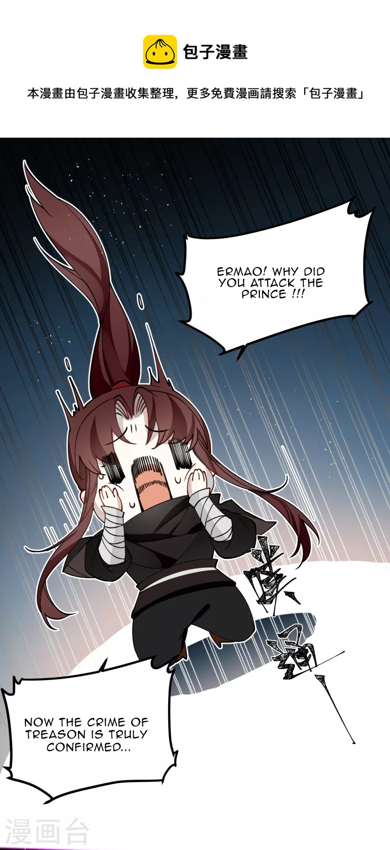 Chapter 40 - Image 2