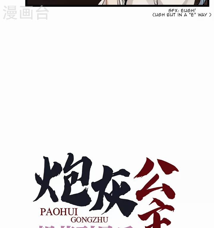 Chapter 41 - Image 9
