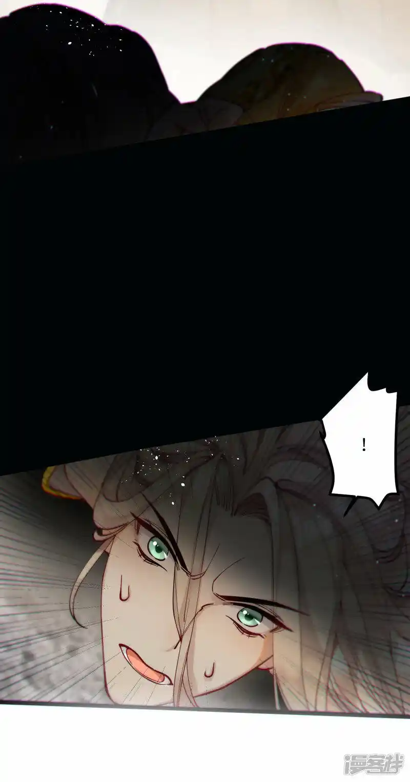 Chapter 42 - Image 12