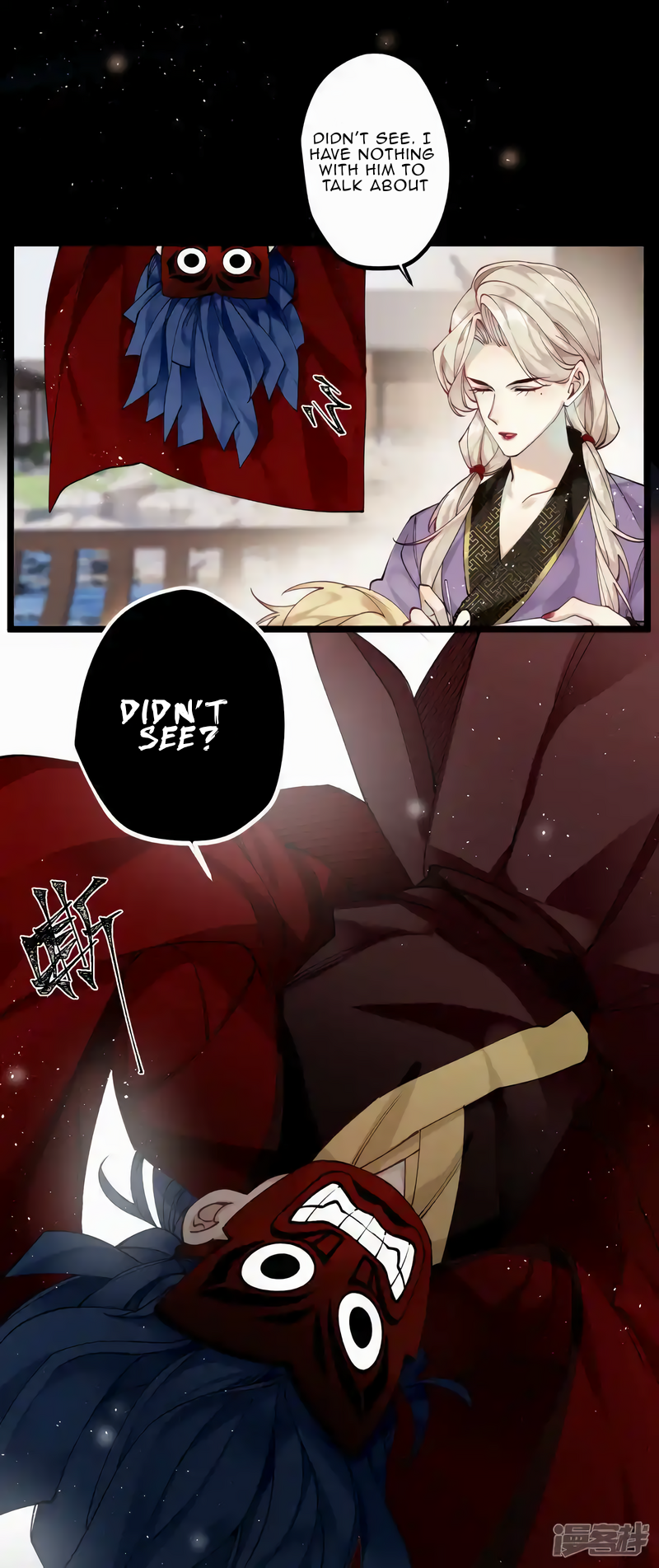 Chapter 42 - Image 2