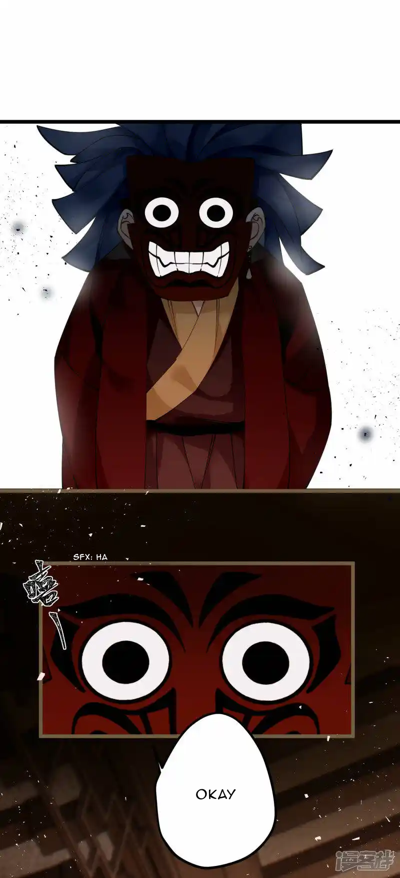 Chapter 42 - Image 24