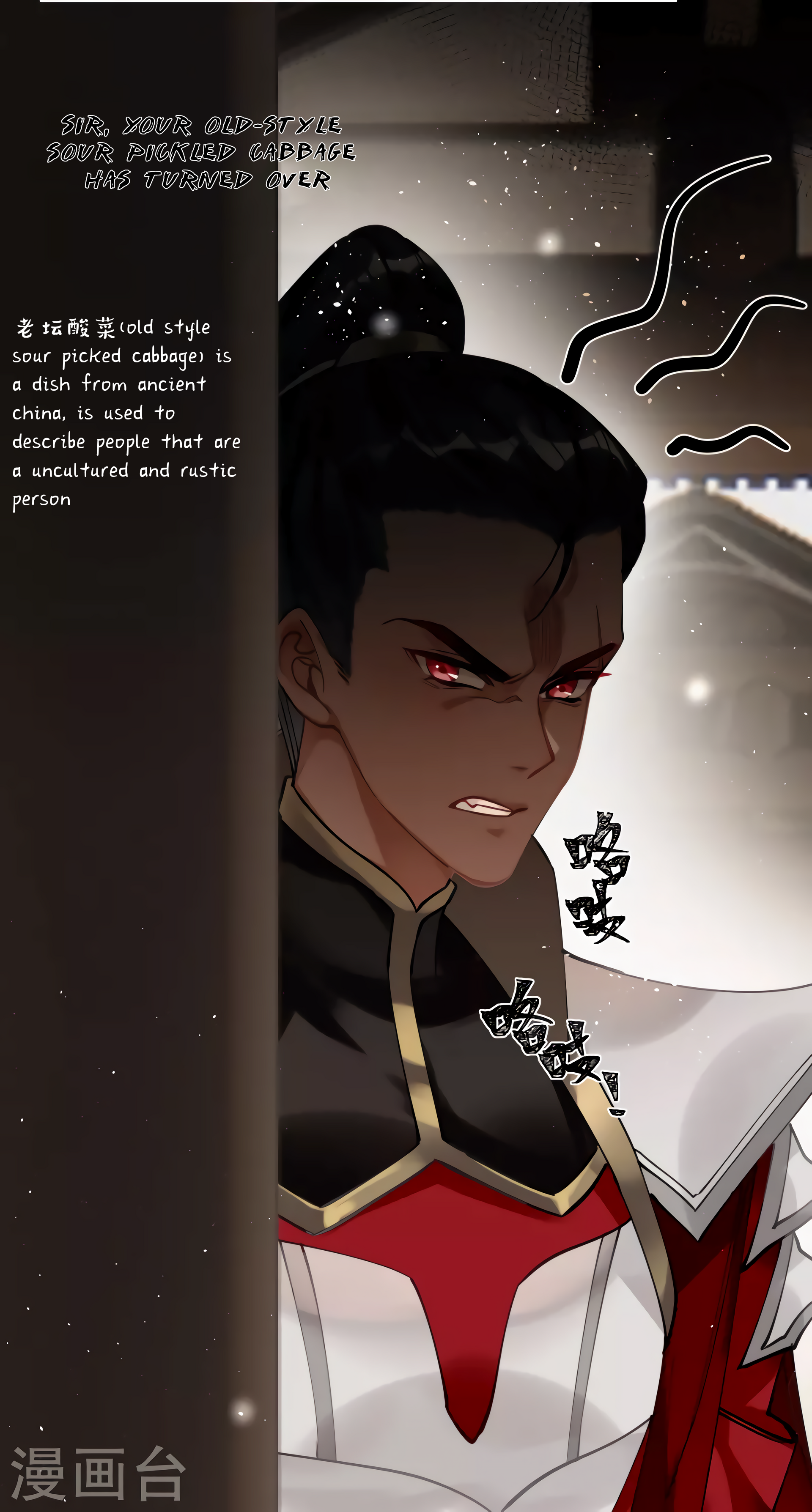 Chapter 43 - Image 14