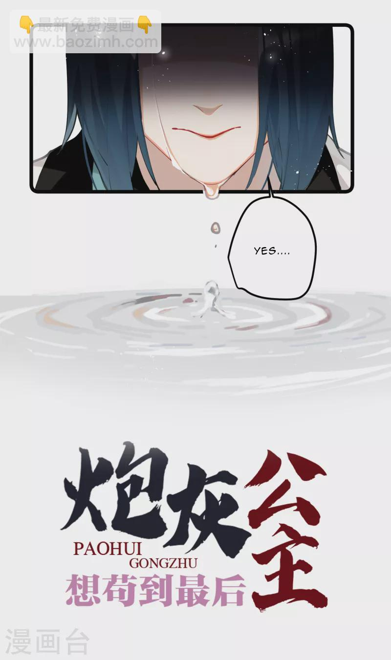 Chapter 59 - Image 13