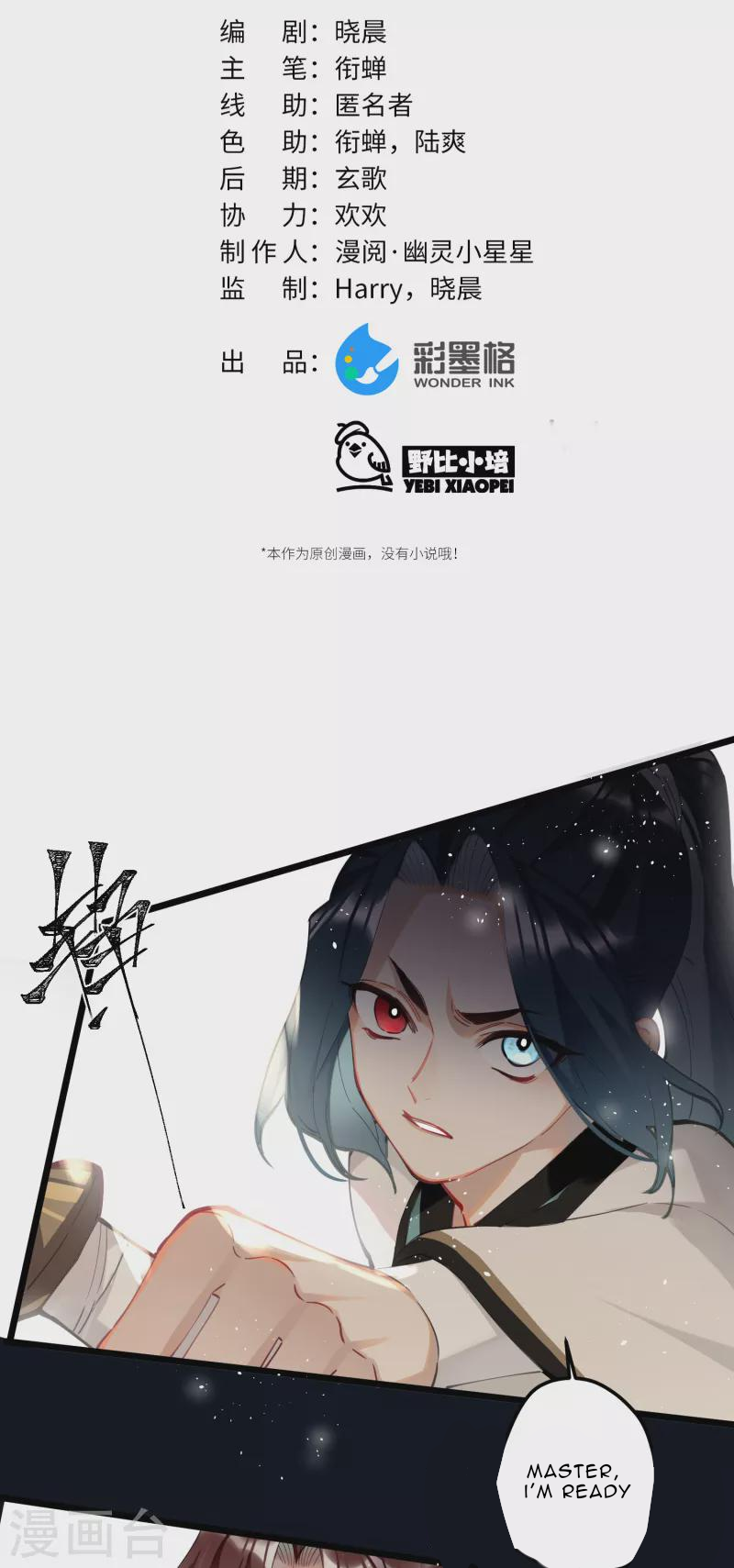 Chapter 59 - Image 14