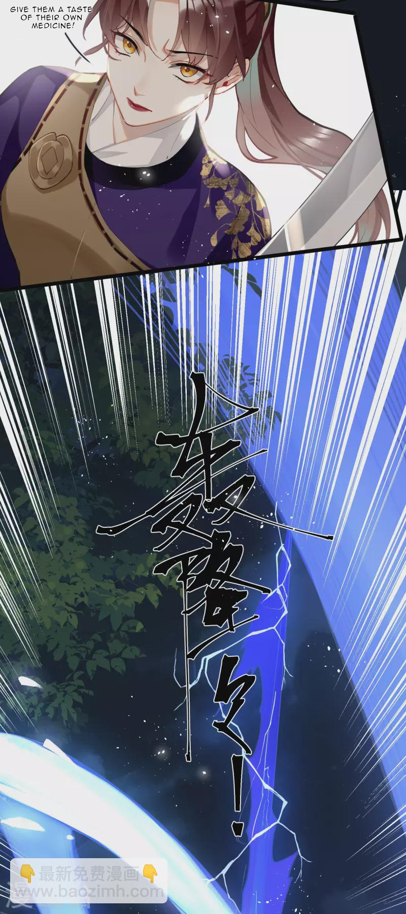 Chapter 59 - Image 15