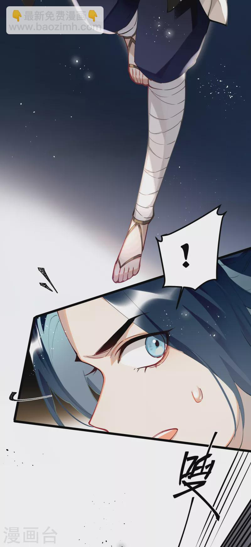 Chapter 59 - Image 5
