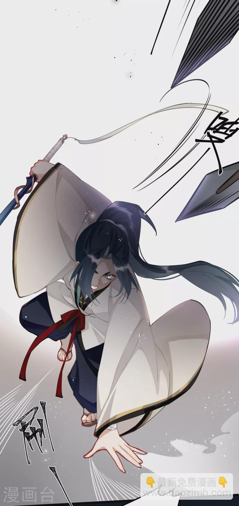 Chapter 59 - Image 6