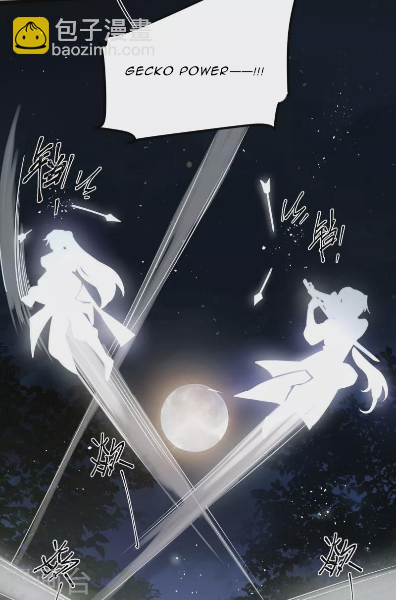 Chapter 59 - Image 7