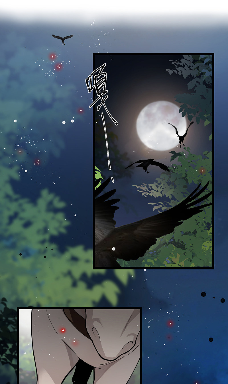 Chapter 61 - Image 2