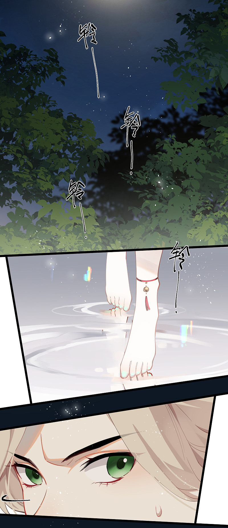 Chapter 61 - Image 32