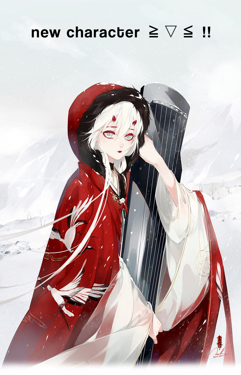 Chapter 61 - Image 36