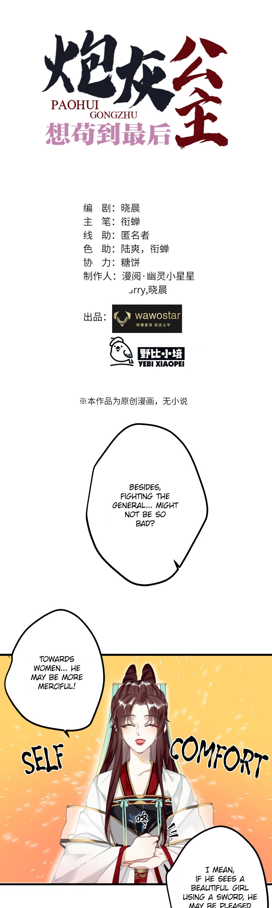 Chapter 7 - Image 4