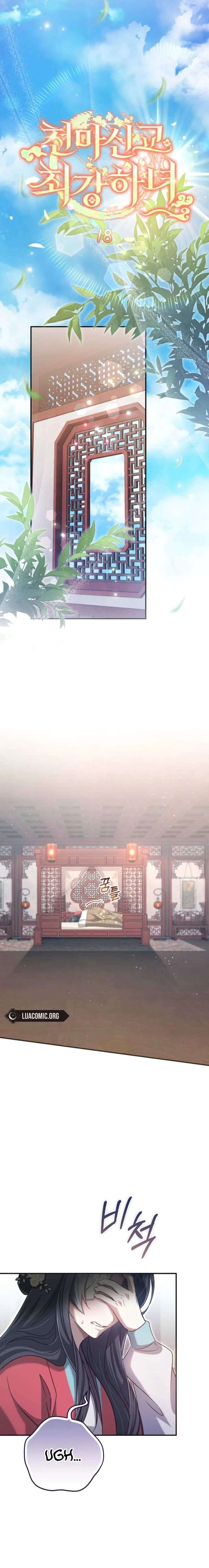 Chapter 18 - Image 14