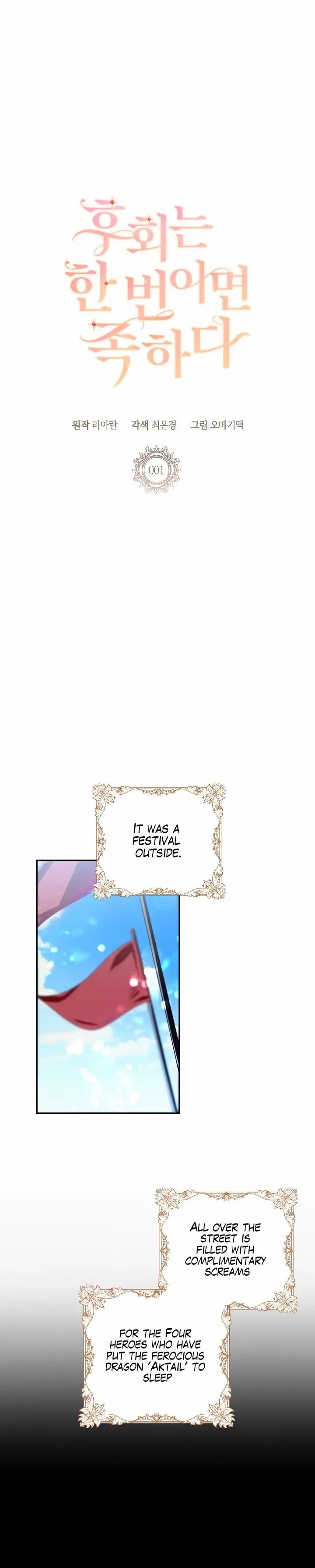 Chapter 1 - Image 5