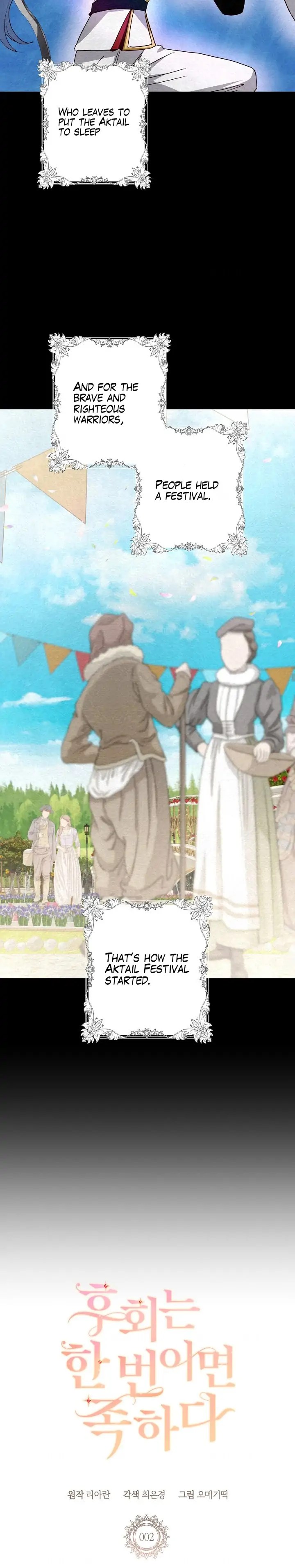 Chapter 2 - Image 7