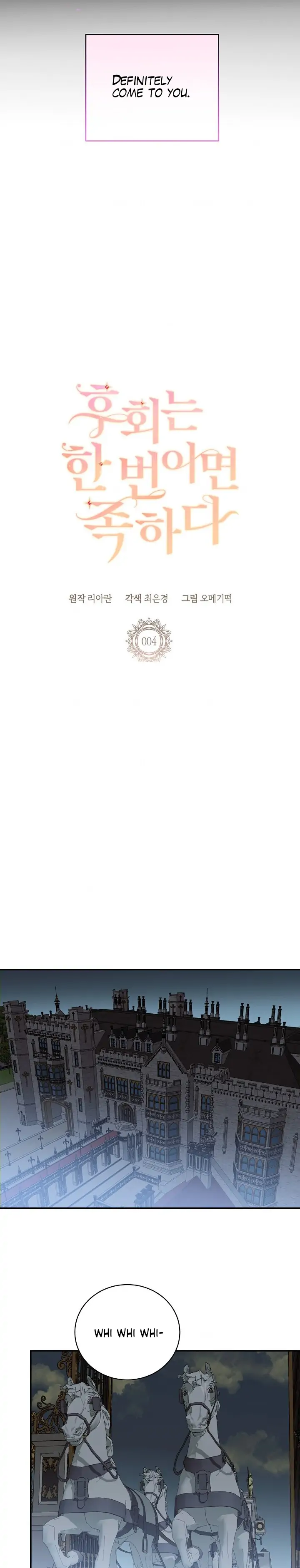 Chapter 4 - Image 4