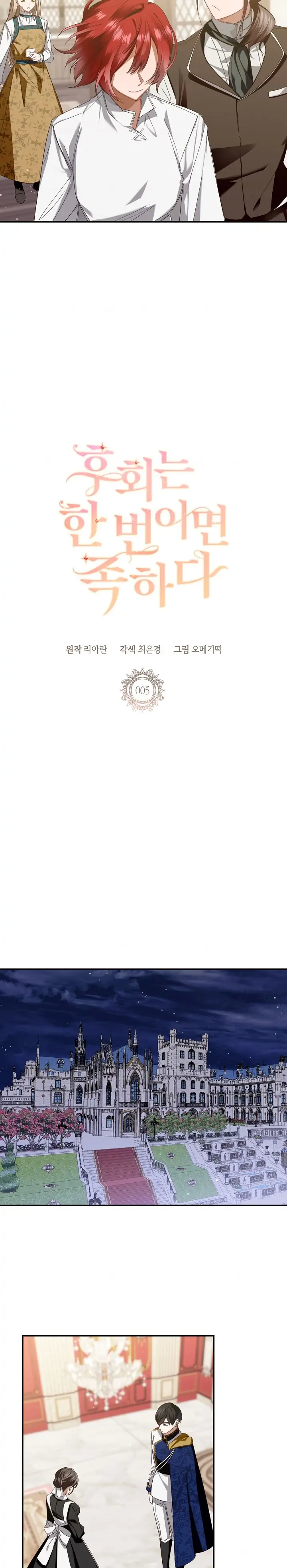 Chapter 5 - Image 15