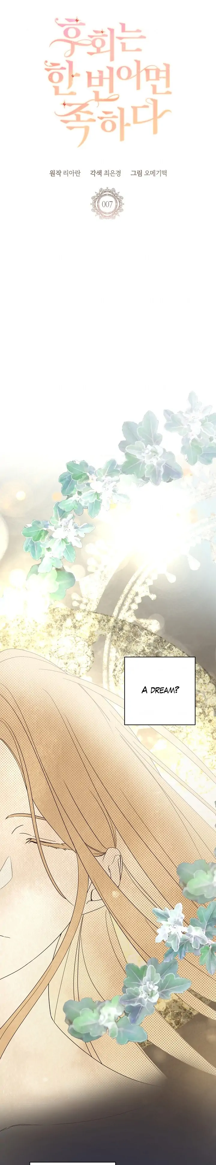 Chapter 7 - Image 9