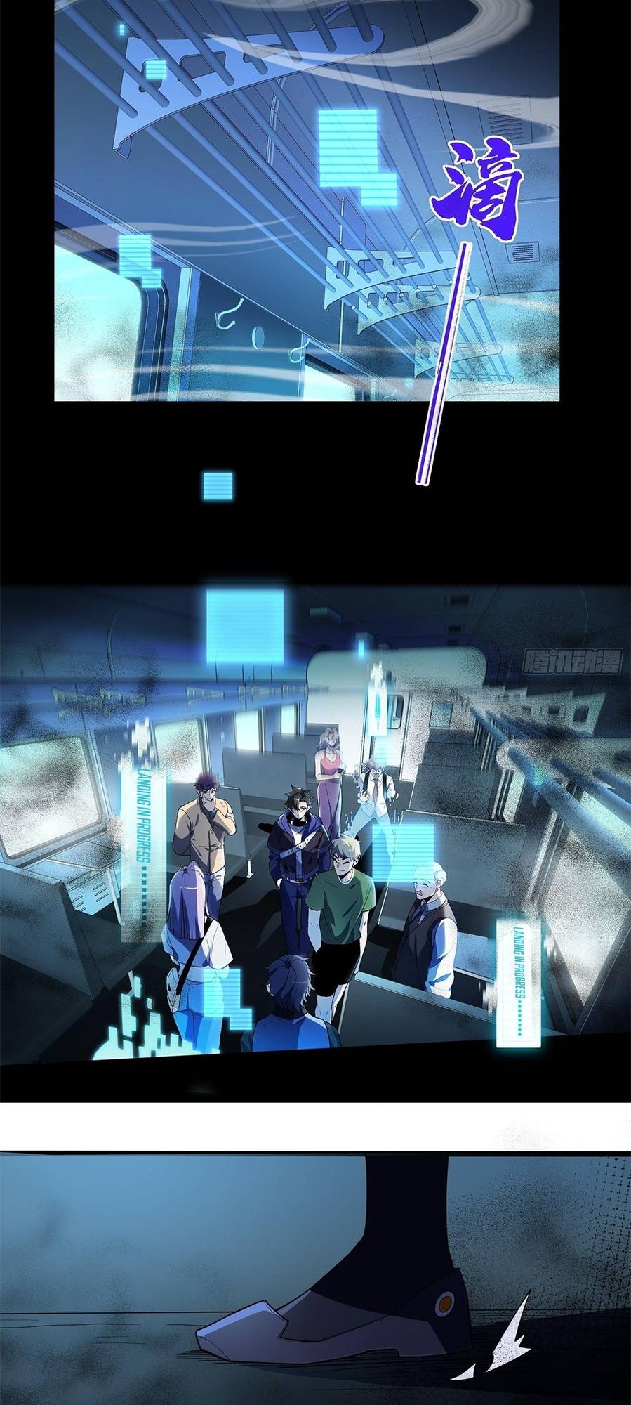 Chapter 2 - Image 37