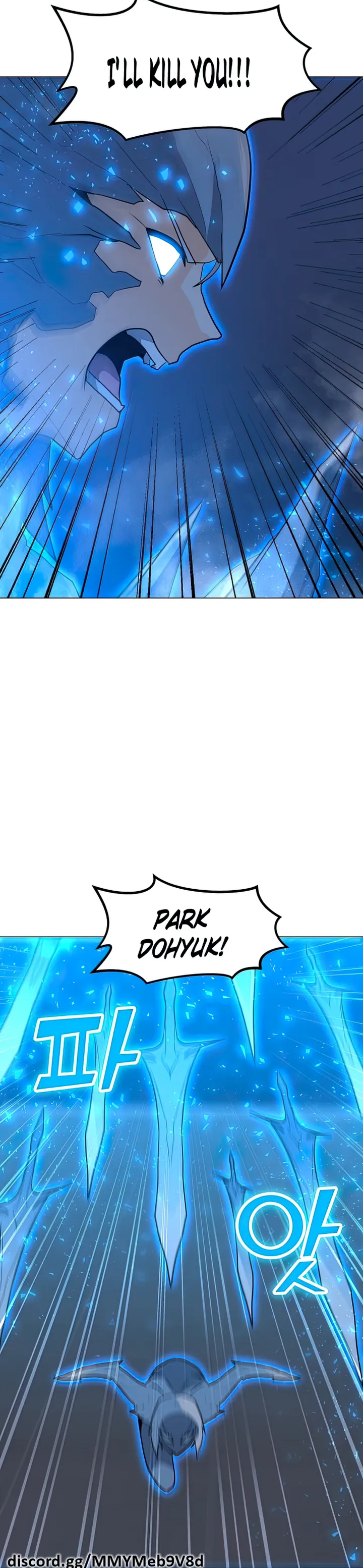 Chapter 101 - Image 23