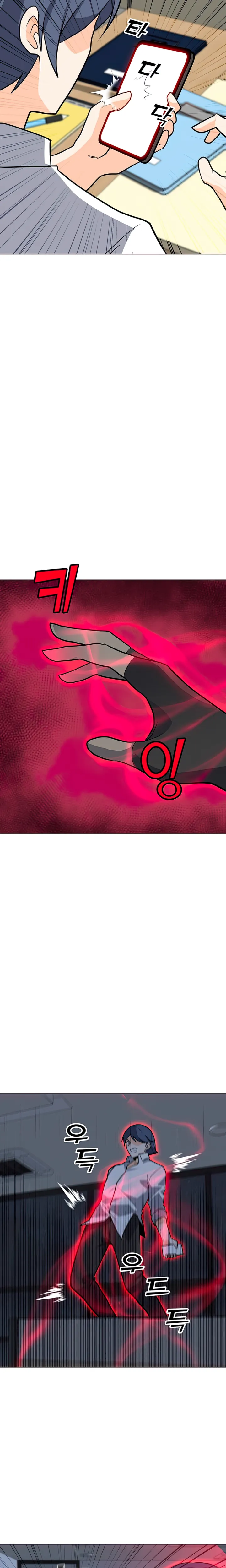 Chapter 101 - Image 4