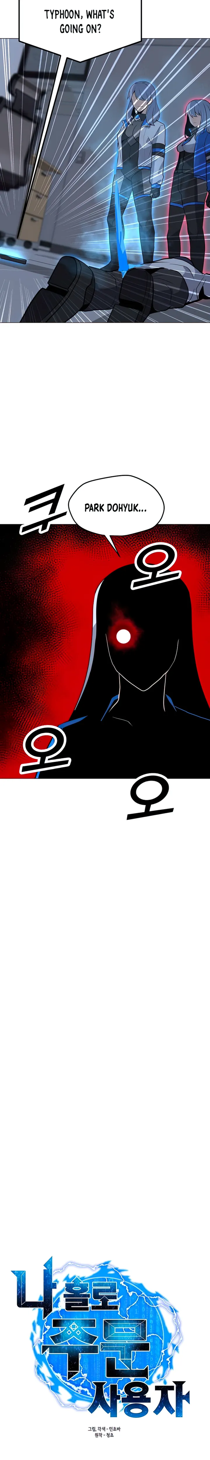 Chapter 101 - Image 7
