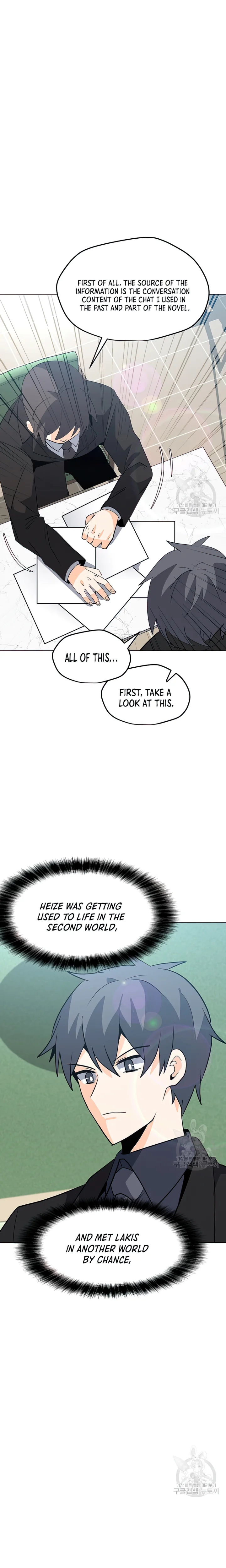 Chapter 103 - Image 19