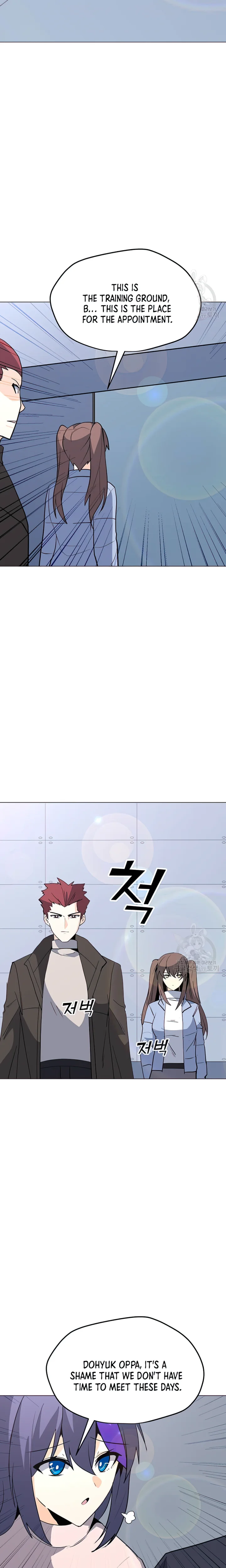 Chapter 103 - Image 6