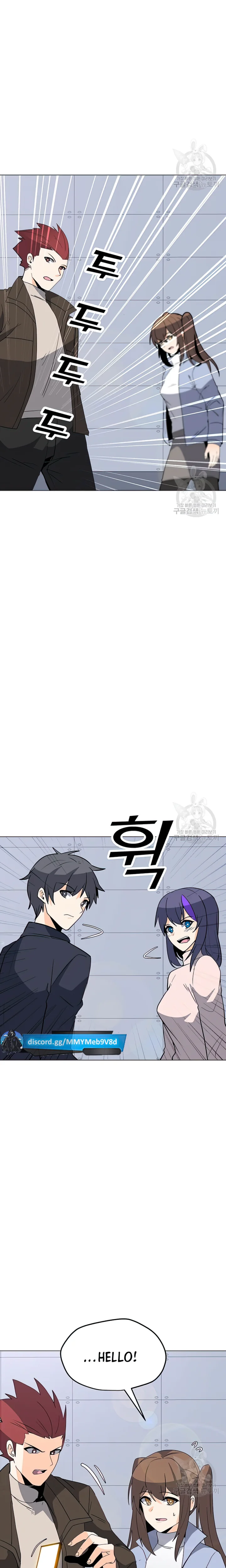 Chapter 103 - Image 9