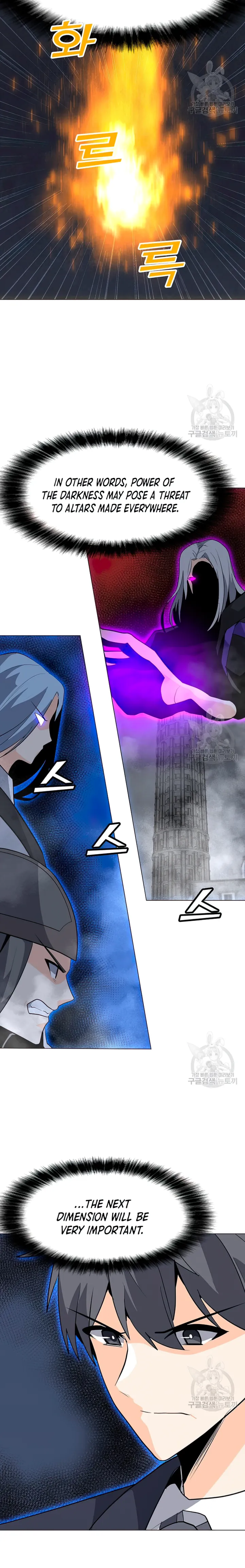 Chapter 104 - Image 2