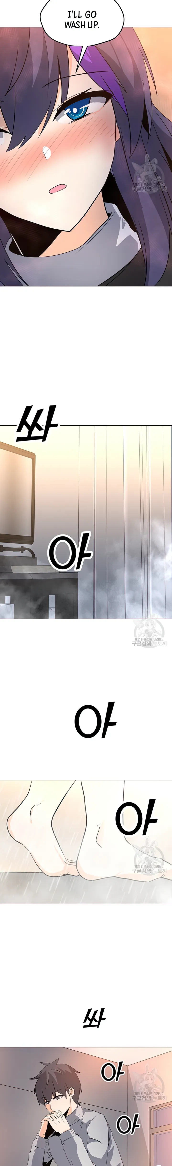Chapter 104 - Image 22
