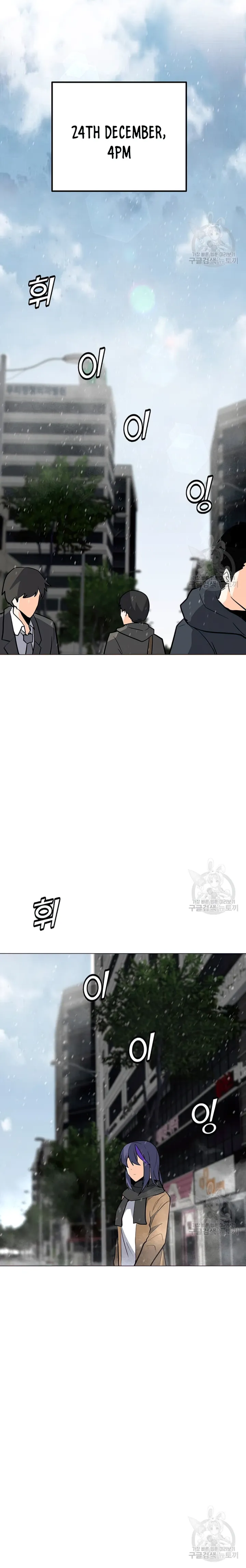 Chapter 104 - Image 5