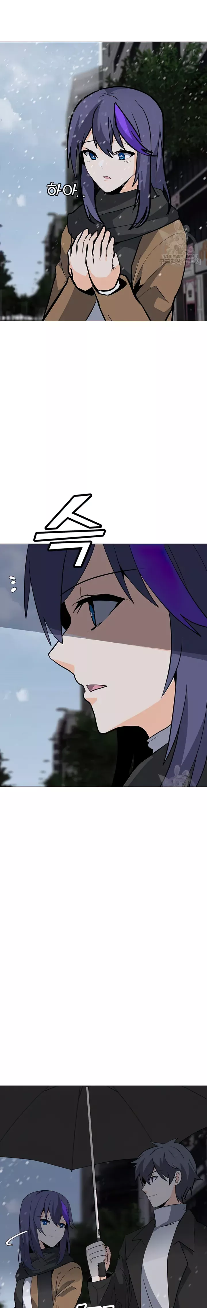 Chapter 104 - Image 6