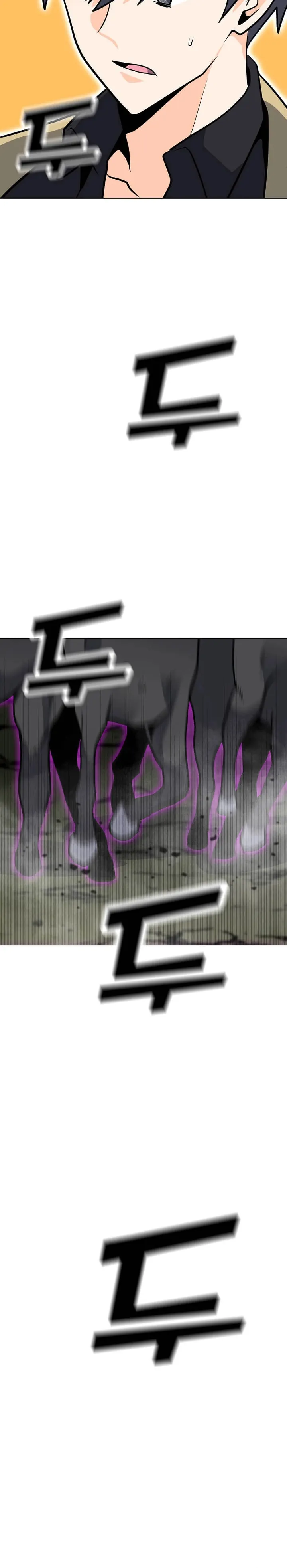 Chapter 107 - Image 3