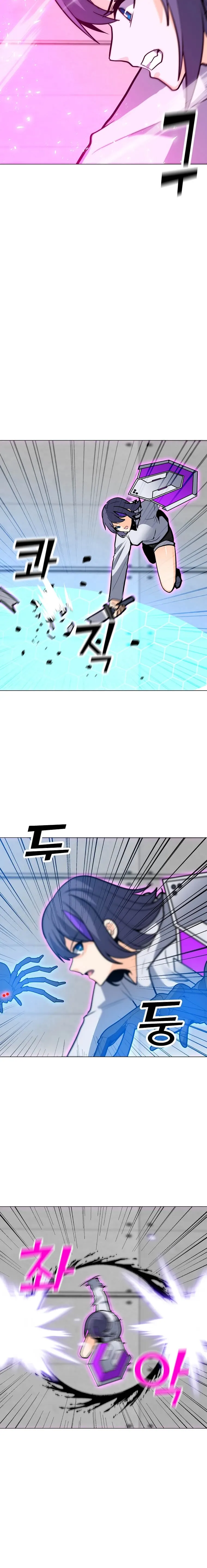 Chapter 112 - Image 2