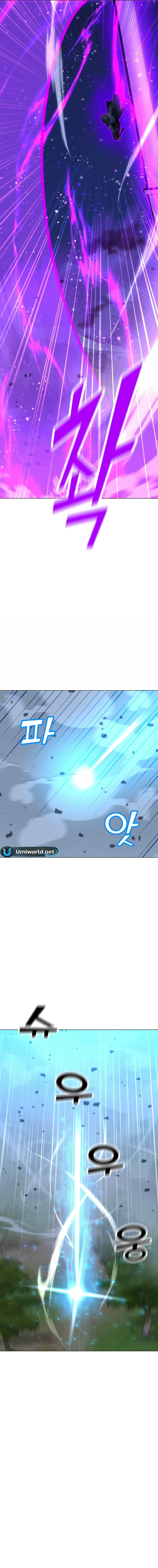 Chapter 205 - Image 3