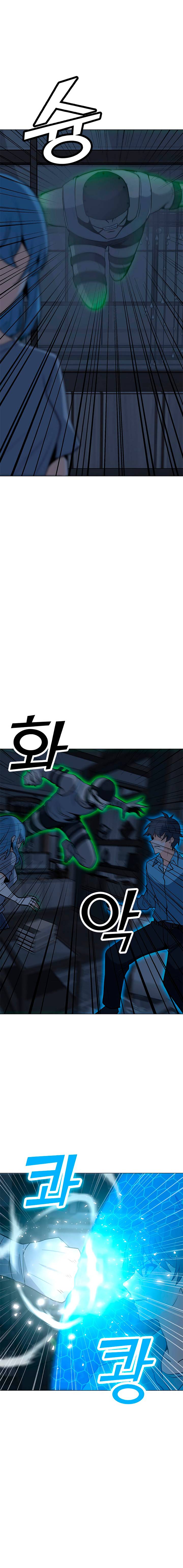 Chapter 59 - Image 9