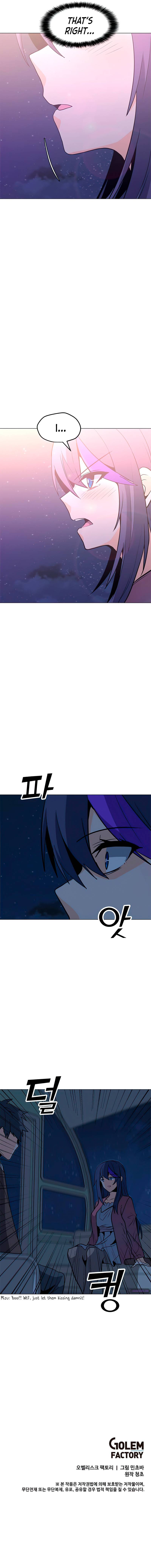 Chapter 74 - Image 8