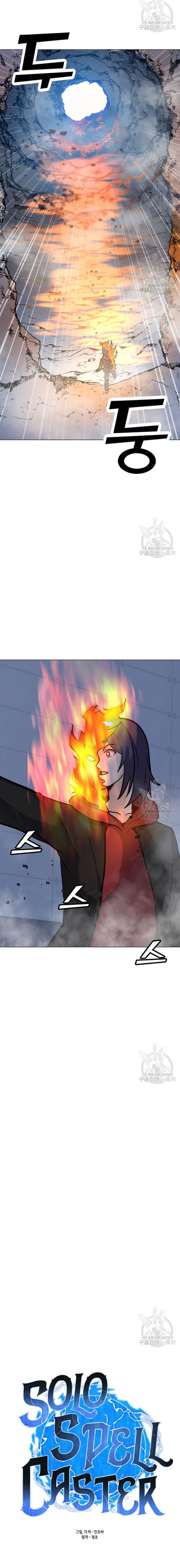 Chapter 89 - Image 10