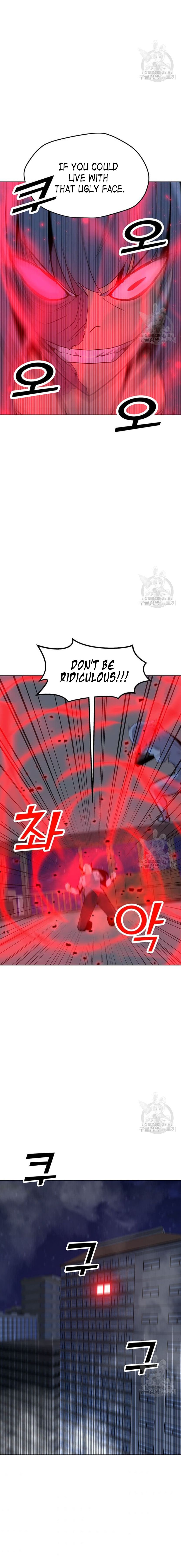 Chapter 90 - Image 15