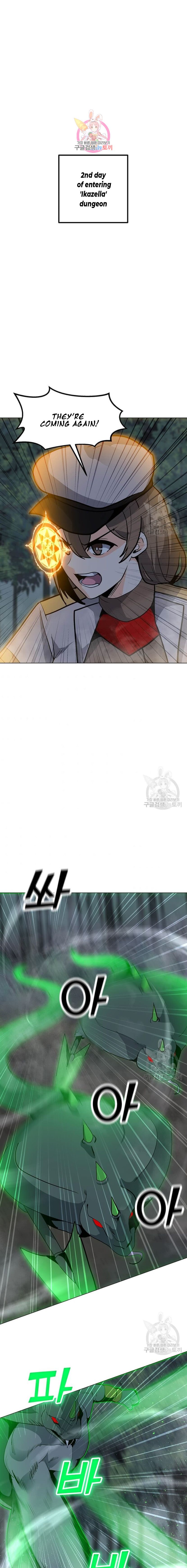 Chapter 90 - Image 2