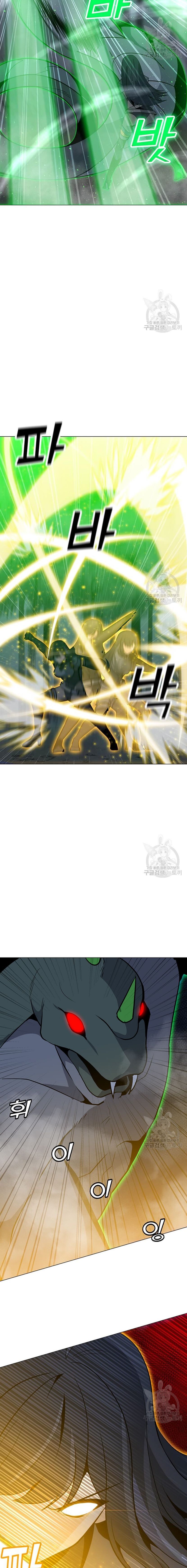 Chapter 90 - Image 3