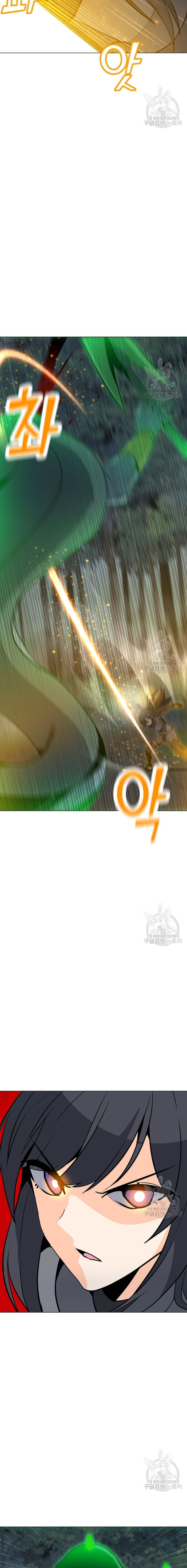 Chapter 90 - Image 4