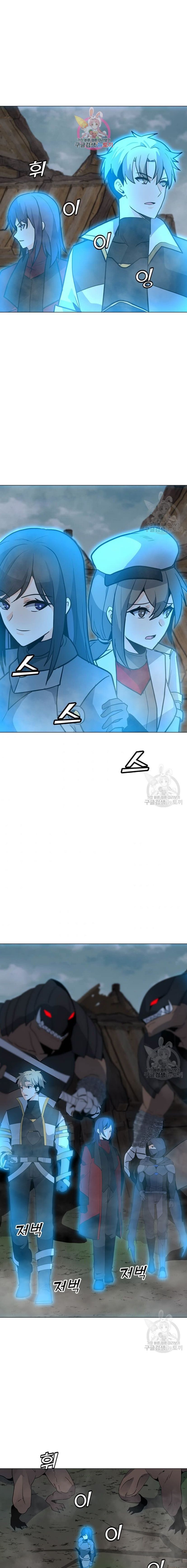 Chapter 91 - Image 2